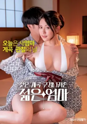 私人影院商务尊享观影厅
